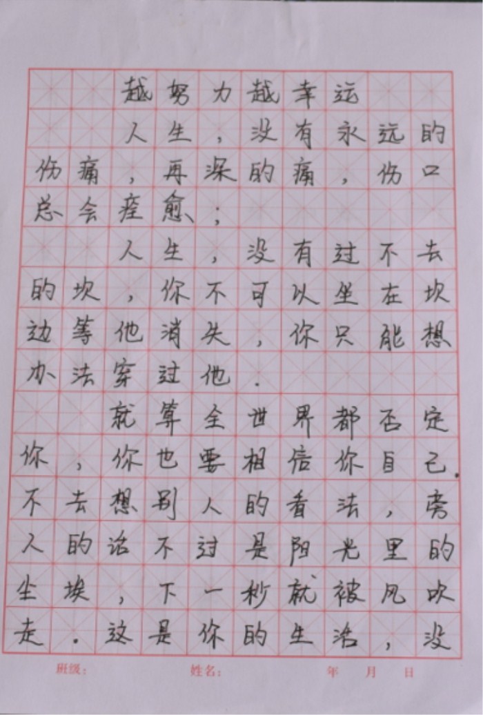 1538210920140180.jpg 图片2_副本.jpg