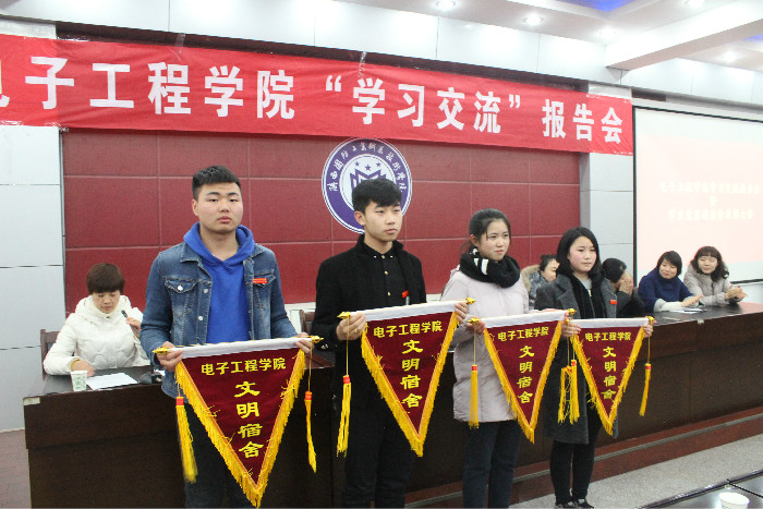 1514530642641173.jpg 鈥渪ueshengdangyuanjinsushe鈥漢uodongzhongbiaoxiantuchudexueshengdangyuan.jpg