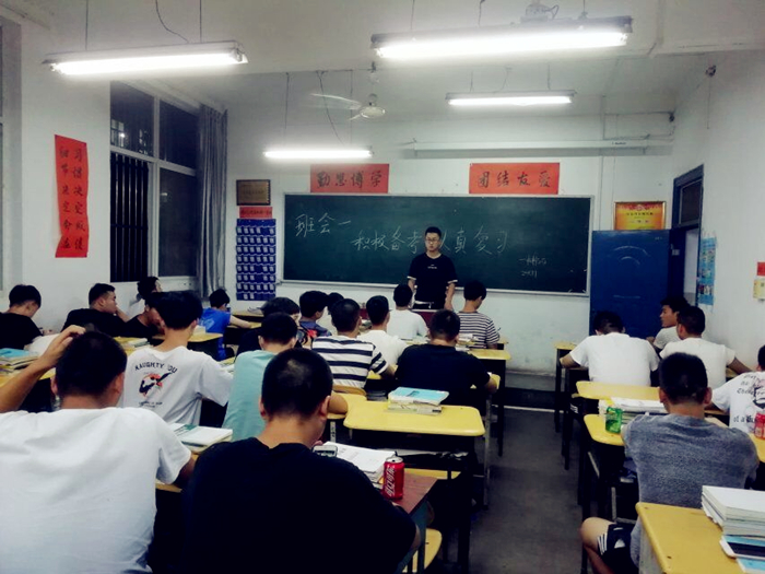 1531108266127899.jpg 积极备考_副本.jpg