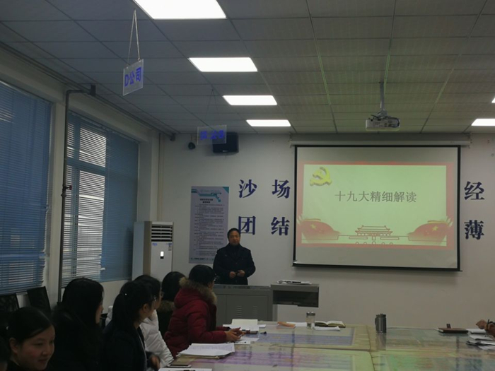 1515729359378851.jpg 解读19大1_副本.jpg