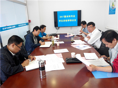 1496800569211199.jpg 学位资格审核图片(2).jpg