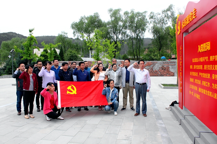 1527555060557003.jpg 1重温入党誓词_副本.jpg