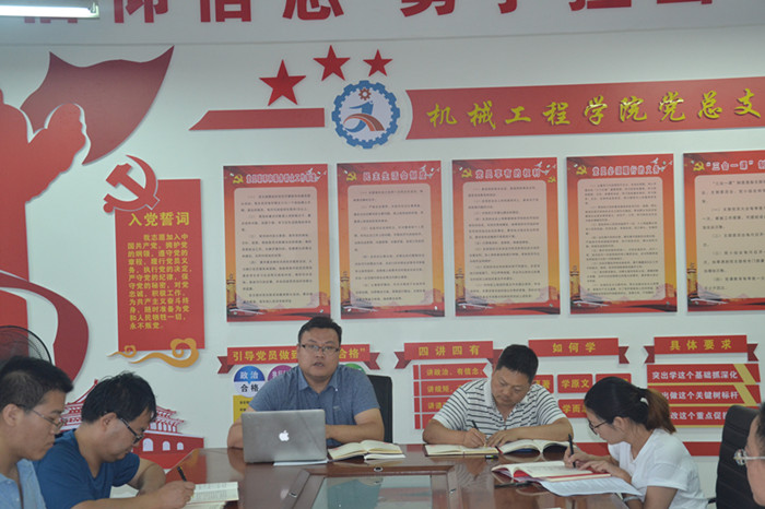 1530709160483462.jpg 党课_副本.jpg