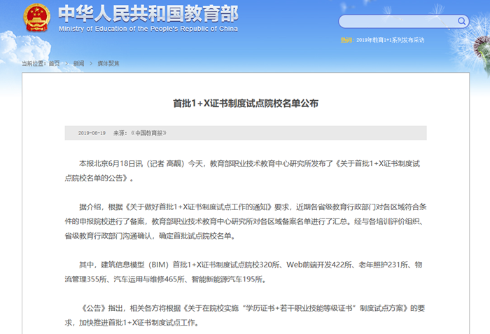 1560994267991968.png QQ截图20190620093006_副本.png