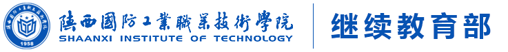 继续教育部/培训中心