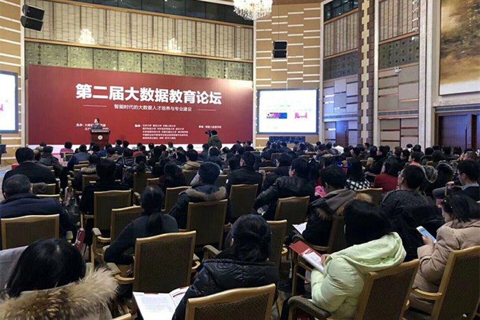 1514257050922859.jpg 论坛现场图片_副本.jpg