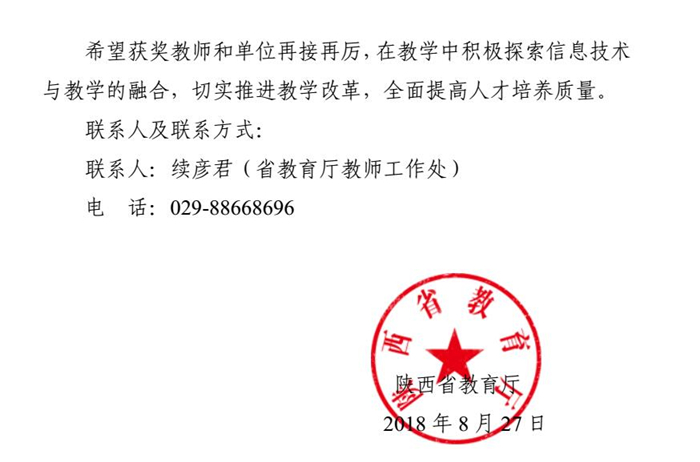 1535703879966967.jpg 20180831161234111.jpg