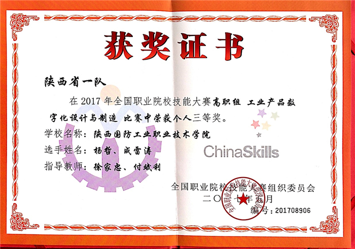 1497359194202249.jpg 2334.jpg