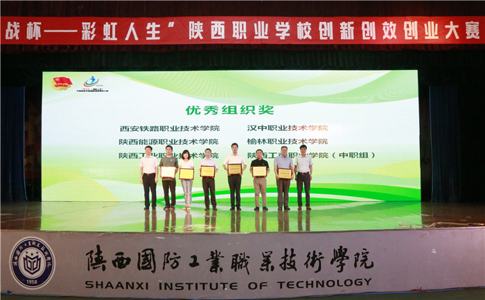 1529481893674135.jpg 张书记和刘院长颁奖.jpg