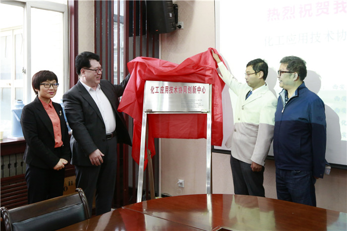 1538277444132060.jpg 4全卫强副院长、杨庆浩副院长等人为中心揭牌.jpg