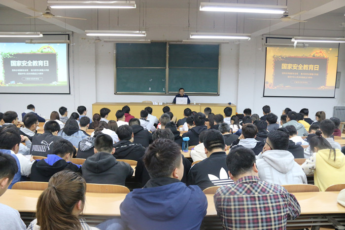 1554968705100664.jpg 国家安全教育日专题讲座_副本.jpg