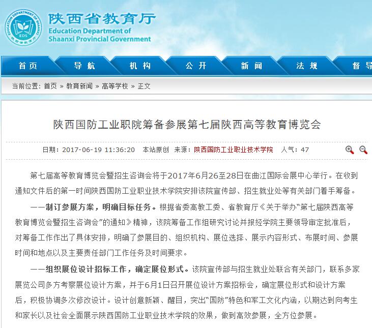 1497963994840797.jpg QQ截图20170620205958.jpg