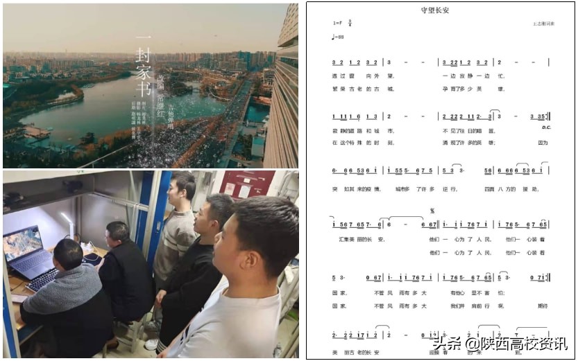 陕西国防职院艺术与设计学院开展以艺战“疫”艺术创作教学活动