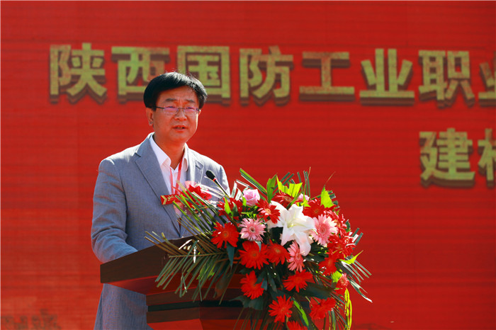 西安市鄠邑区委书记范九利同志讲话 .jpg