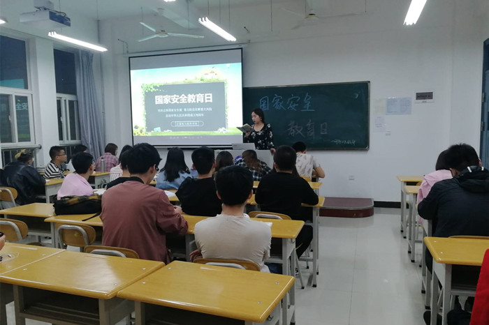 1554968725110824.jpg 国家安全教育日主题班会_副本.jpg