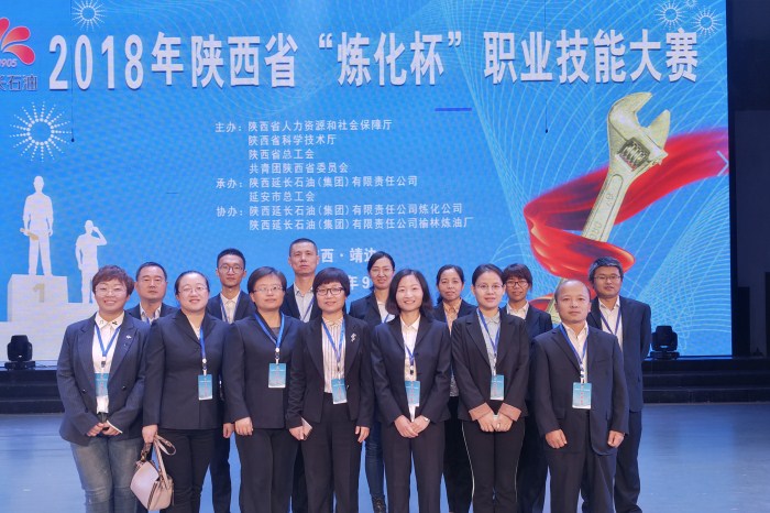 1538006113250875.jpg 1全体裁判员_副本.jpg