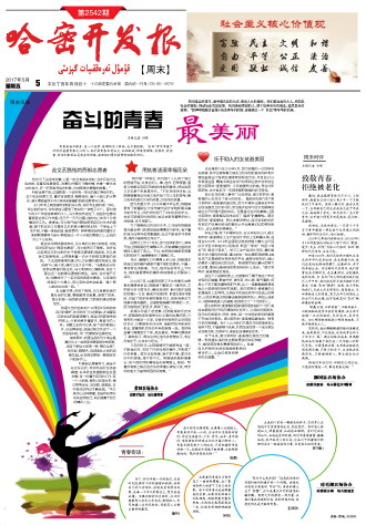 1497363264796948.jpg 01-s.jpg