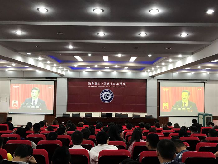 1508469144522061.jpg 新利体育官方网站党委_副本.jpg