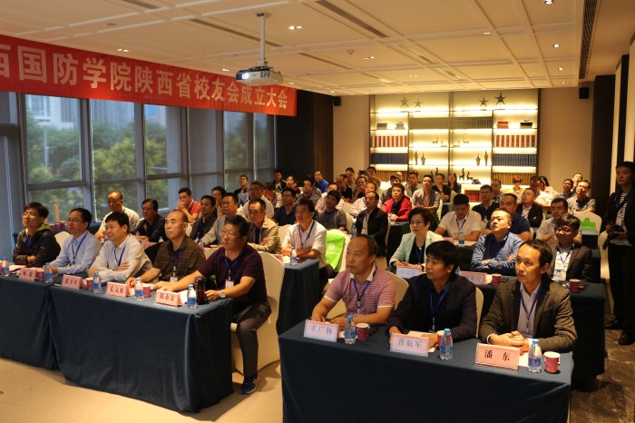 1537263870133420.jpg 会议现场_副本.jpg