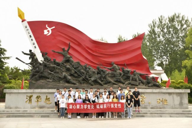 18新利苹果客户端学生会赴红色教育基地开展“请党放心 强国有我”主题教育实践活动