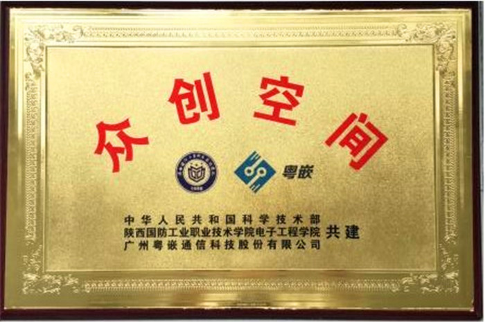 1527472414269680.jpg 图4 众创空间.jpg