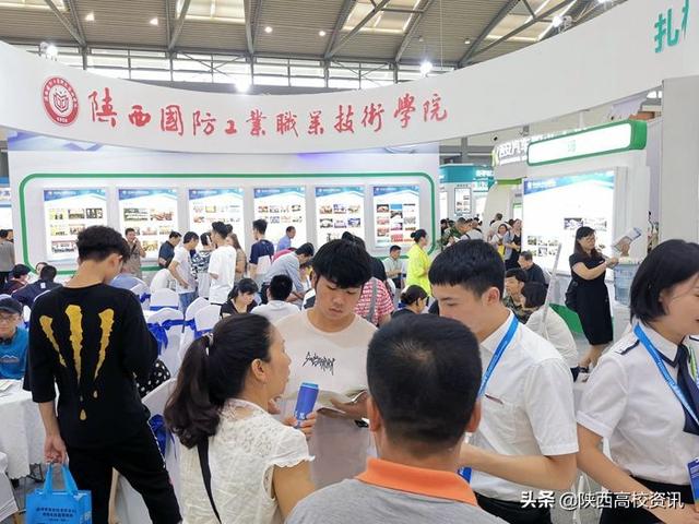 18新利苹果客户端参加第九届陕西高等教育博览会