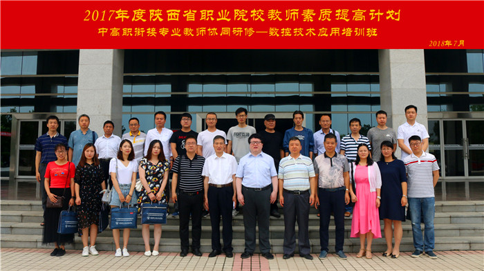 1531465518405488.jpg 开班合影.jpg