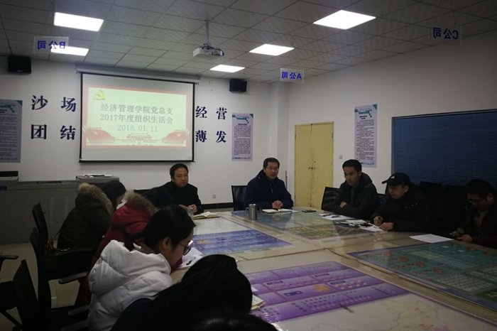 1515835305398818.jpg 经管.jpg