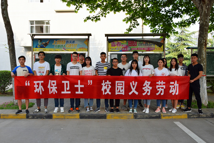 1525403972361122.jpg 清理小广告1_副本_副本.jpg