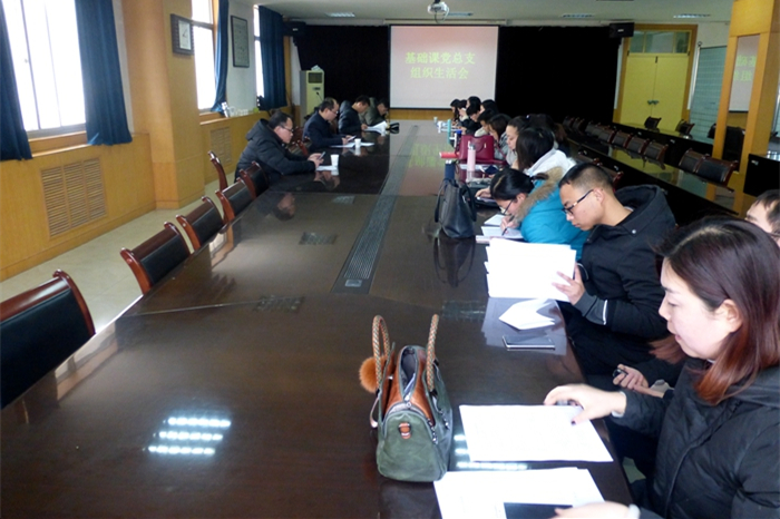 1515835515791053.jpg 基础课部.jpg