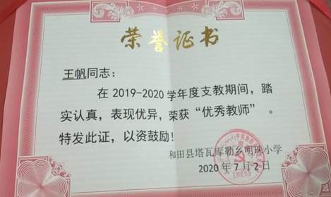 微信图片_20210428153510