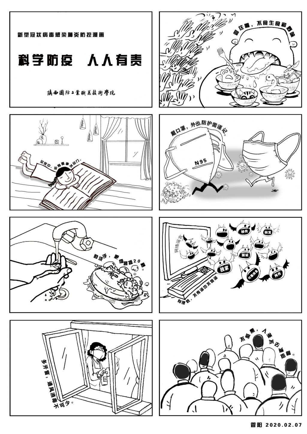 正在上传... d2c508ac1d64404c824a2069bd86d215.png